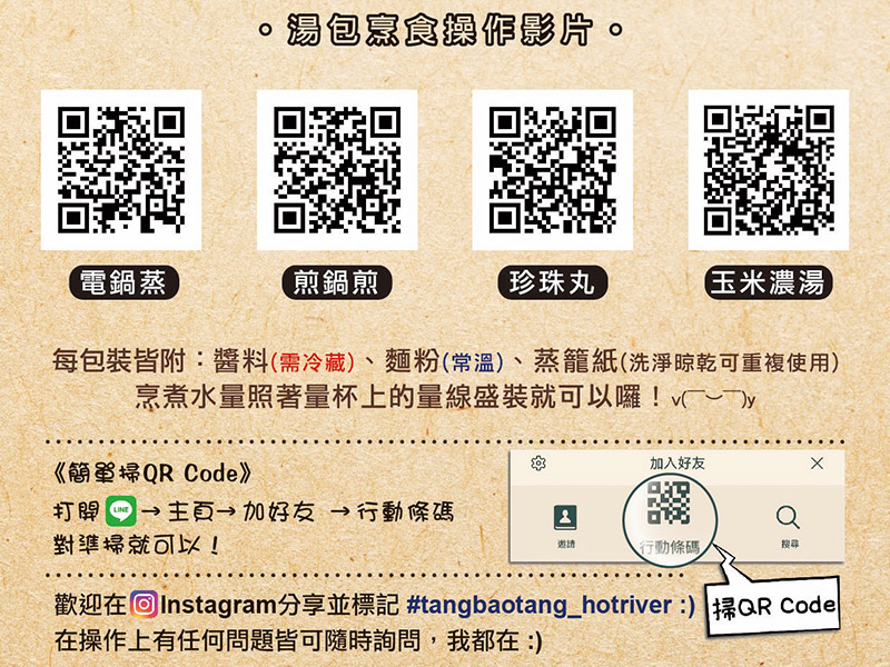 冷凍網路販售