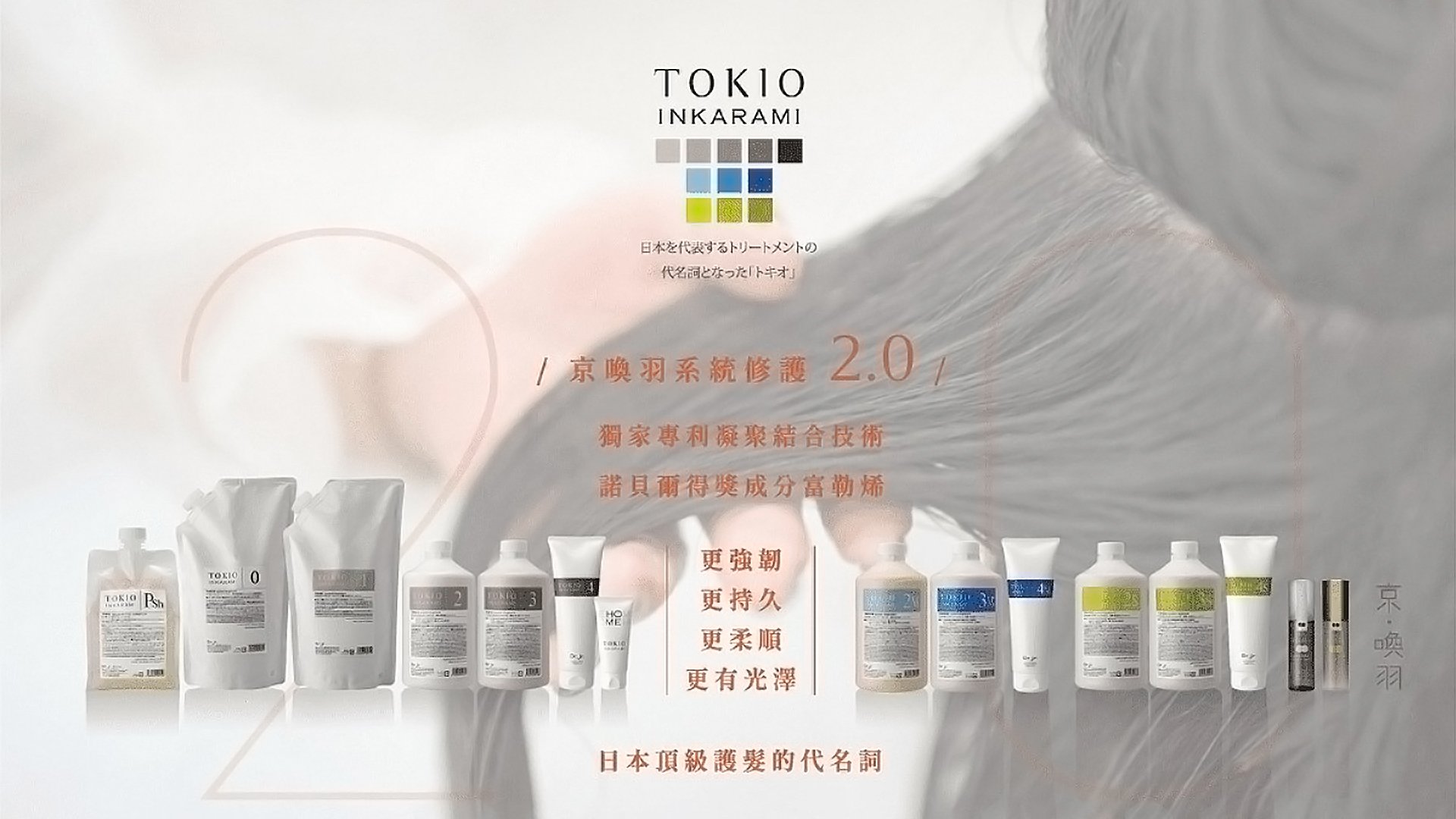 RAW Hair Salon 原生髮廊