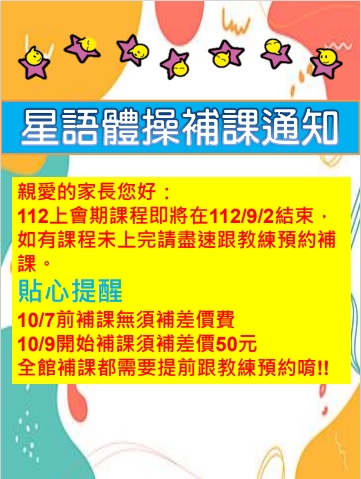 最新消息