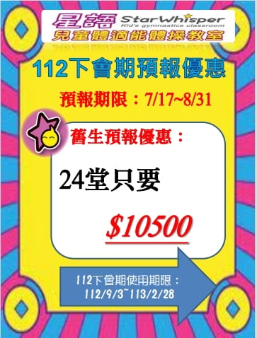 最新消息