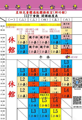 最新消息