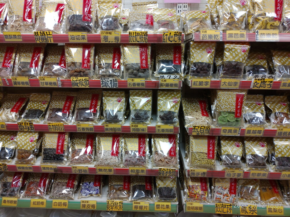 環境