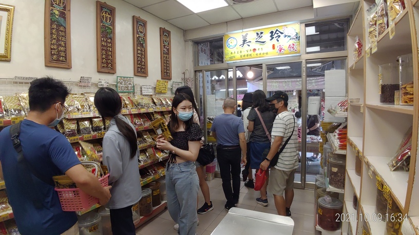 環境