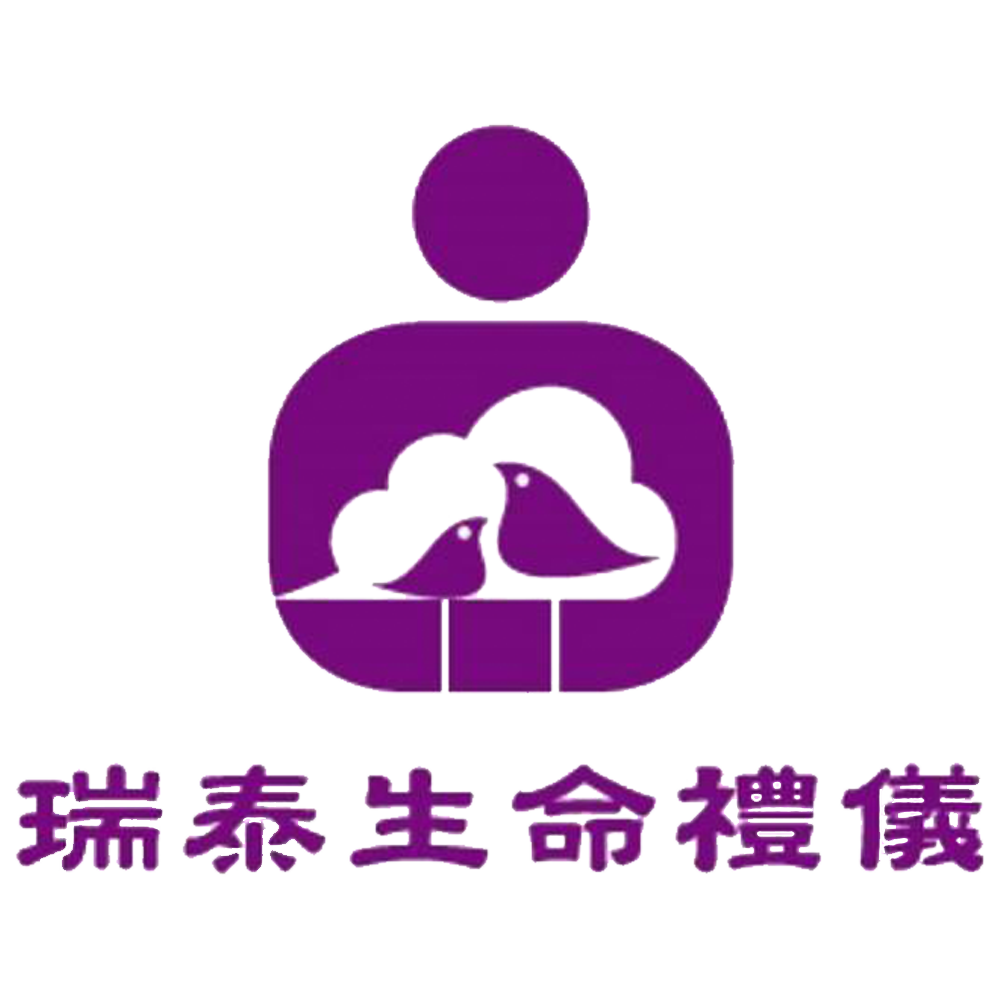 瑞泰生命禮儀｜嘉義生命禮儀館,嘉義葬儀社推薦,嘉義祖先撿骨服務諮詢