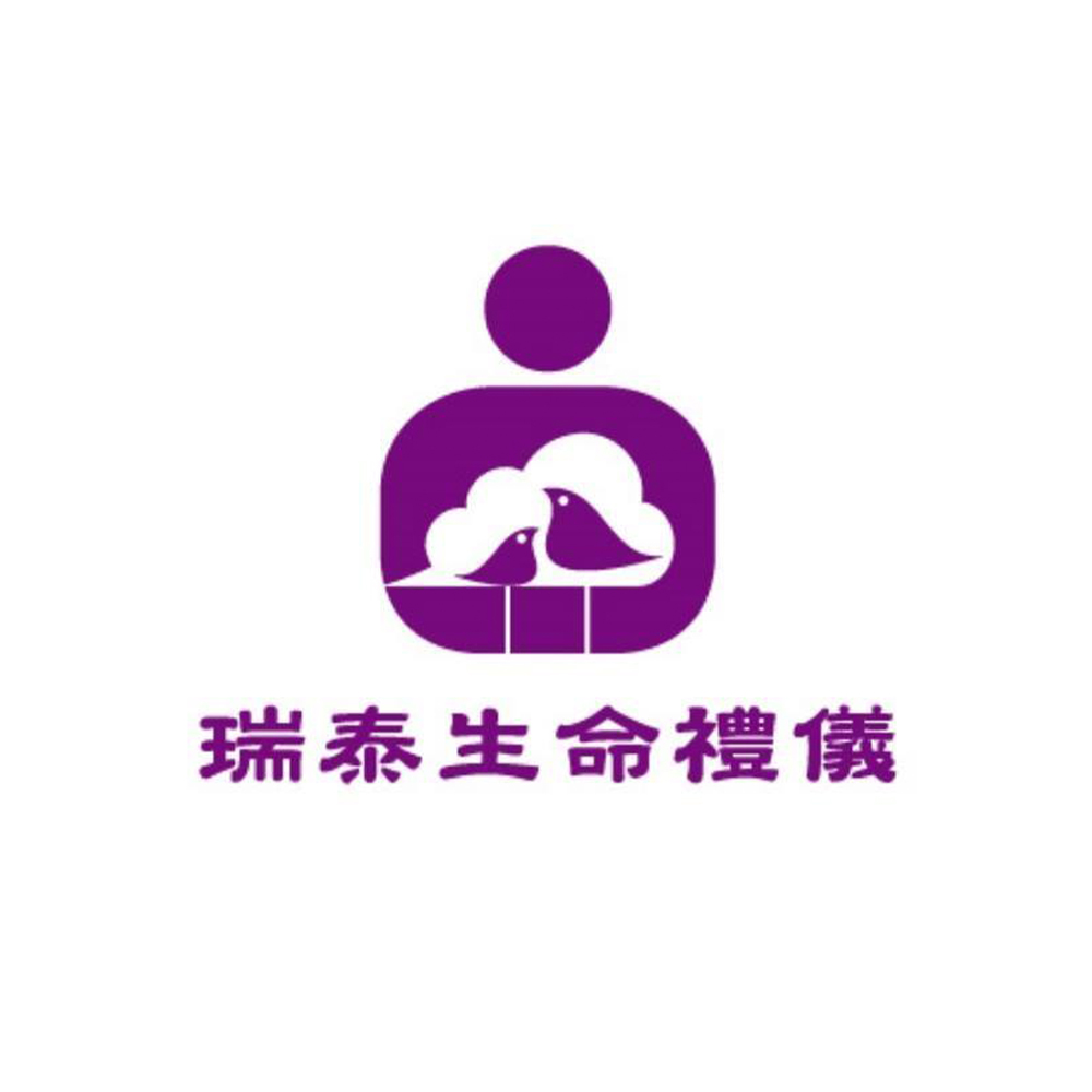 瑞泰生命禮儀｜嘉義生命禮儀館,嘉義葬儀社推薦,嘉義祖先撿骨服務諮詢
