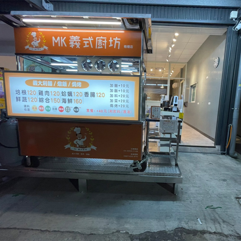 店內環境