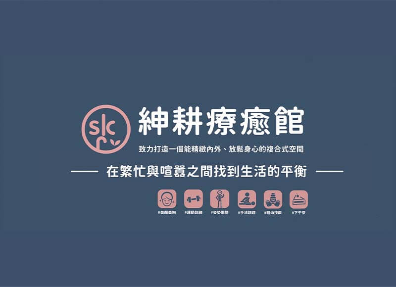 品牌理念