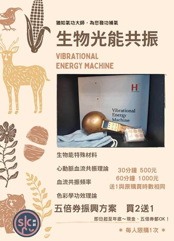 最新消息