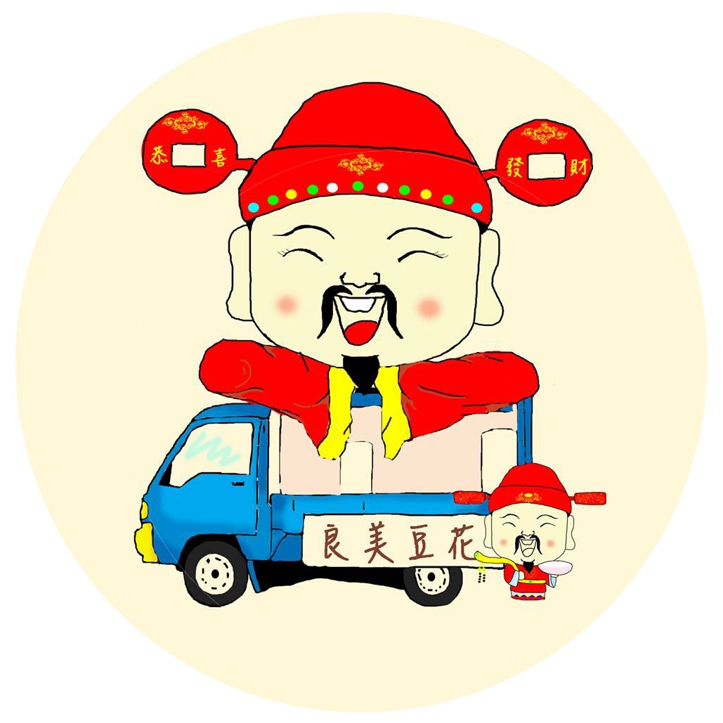 良美豆花