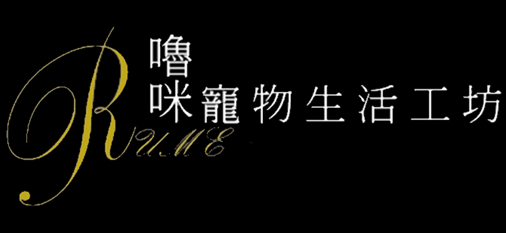 嚕咪寵物生活工坊/