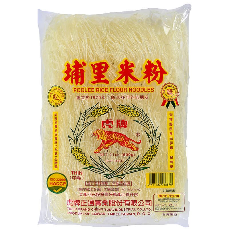 產品