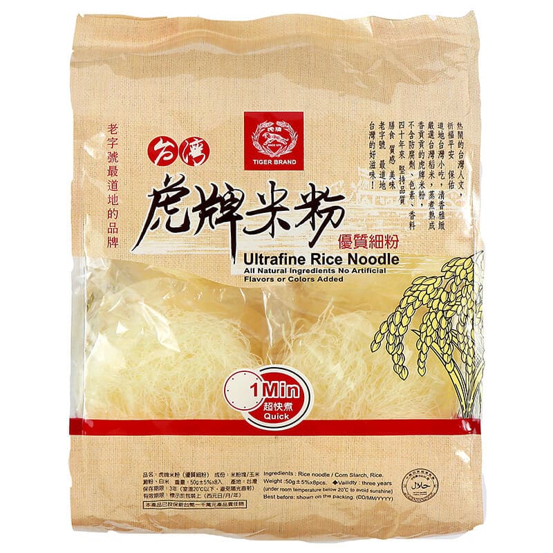 產品