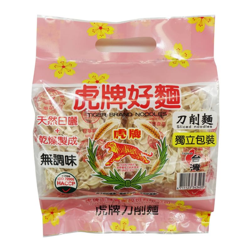 產品