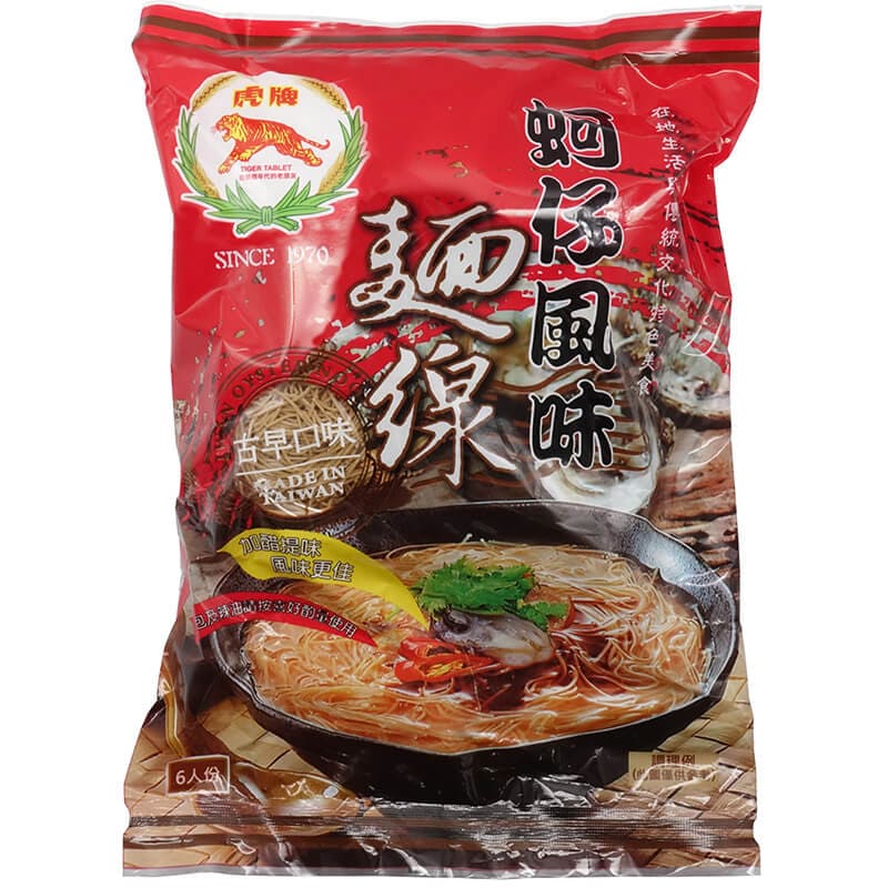 產品