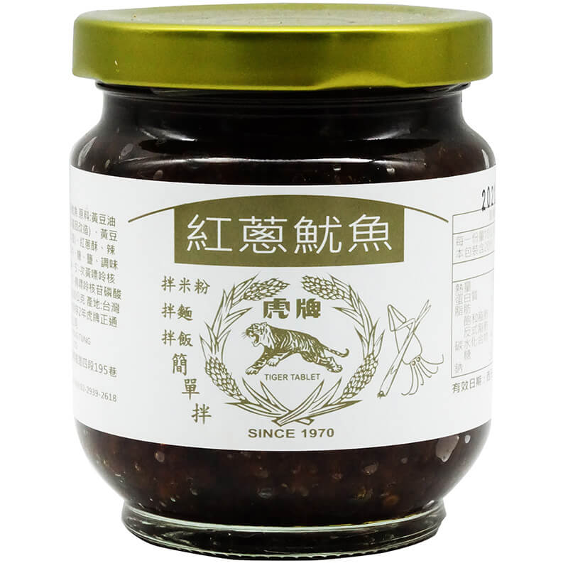 產品