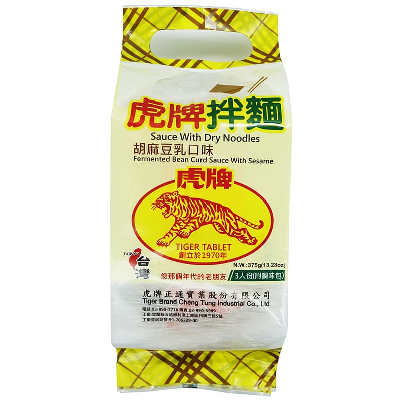 產品