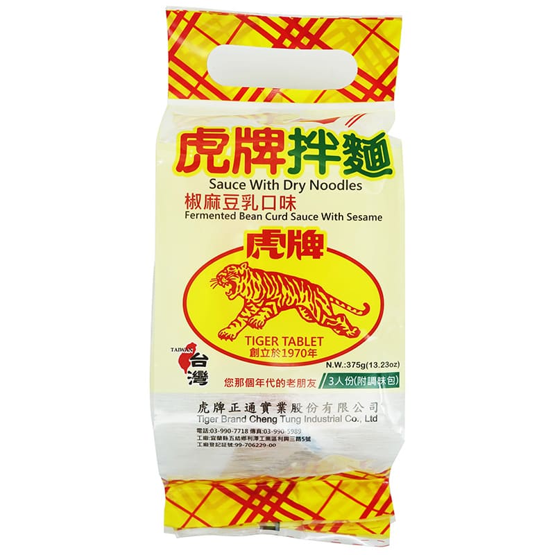 產品