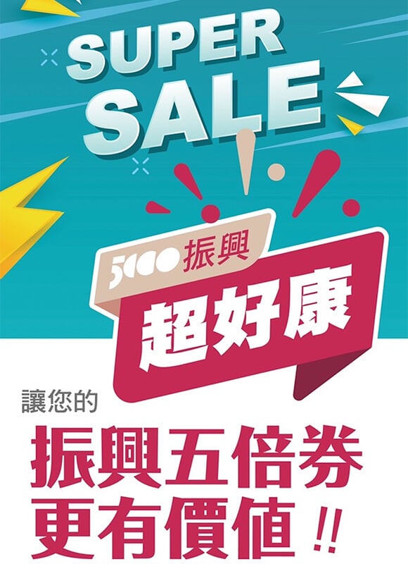 最新消息