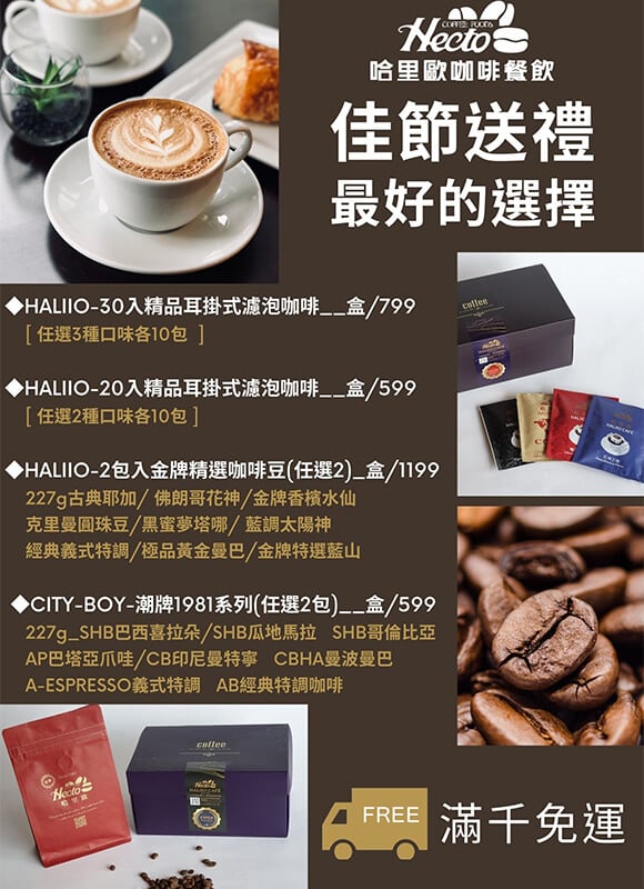 最新消息