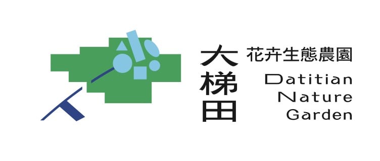 大梯田花卉生態農園