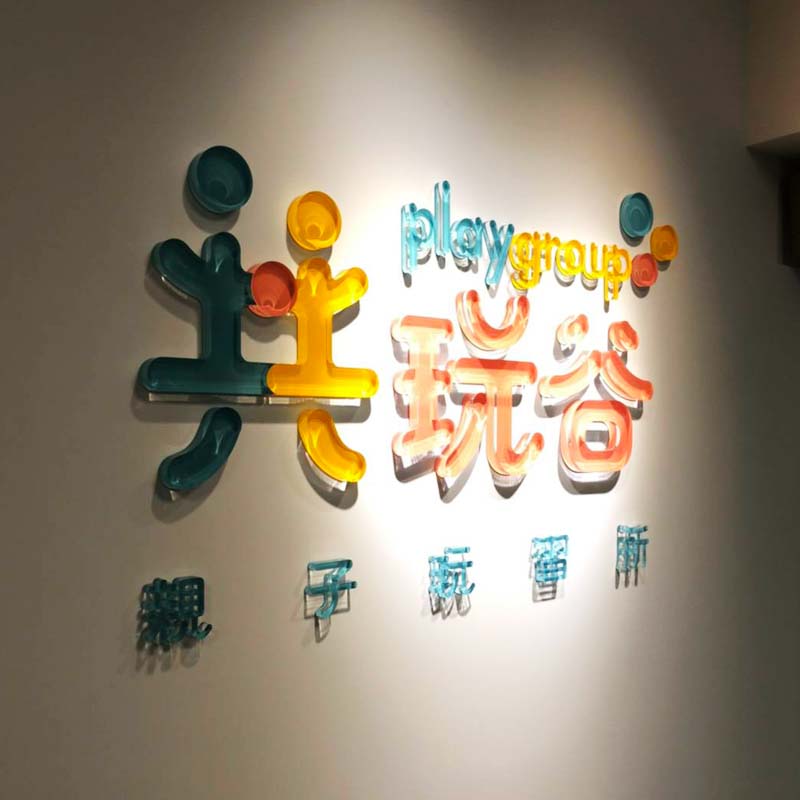 各式訂製廣告招牌