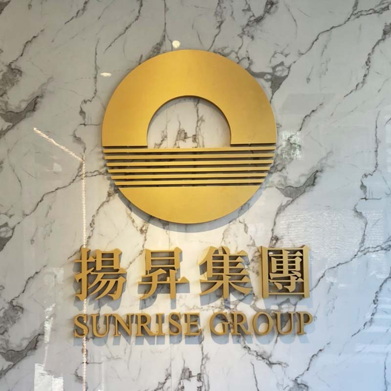 各式訂製廣告招牌