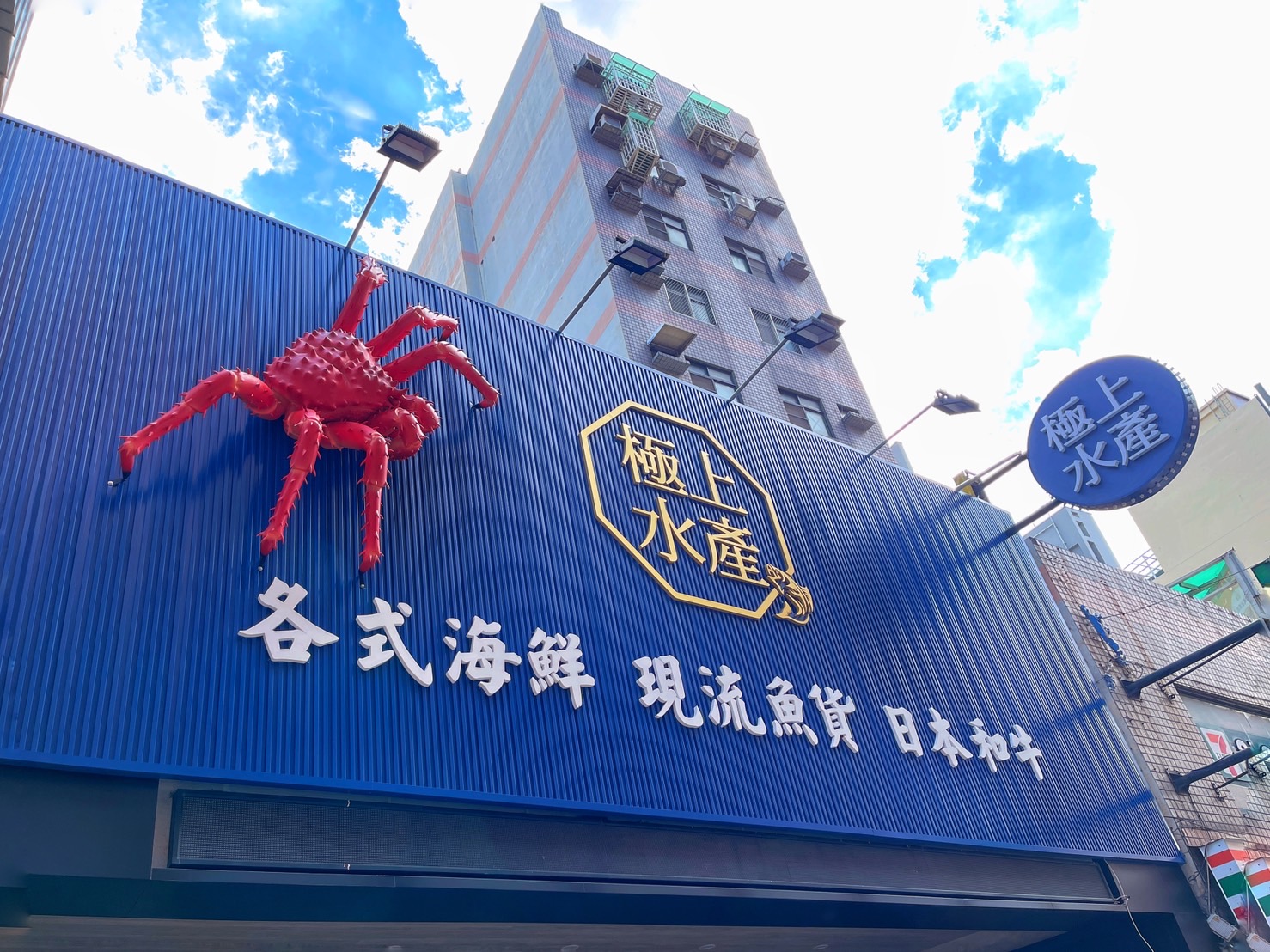 工廠介紹