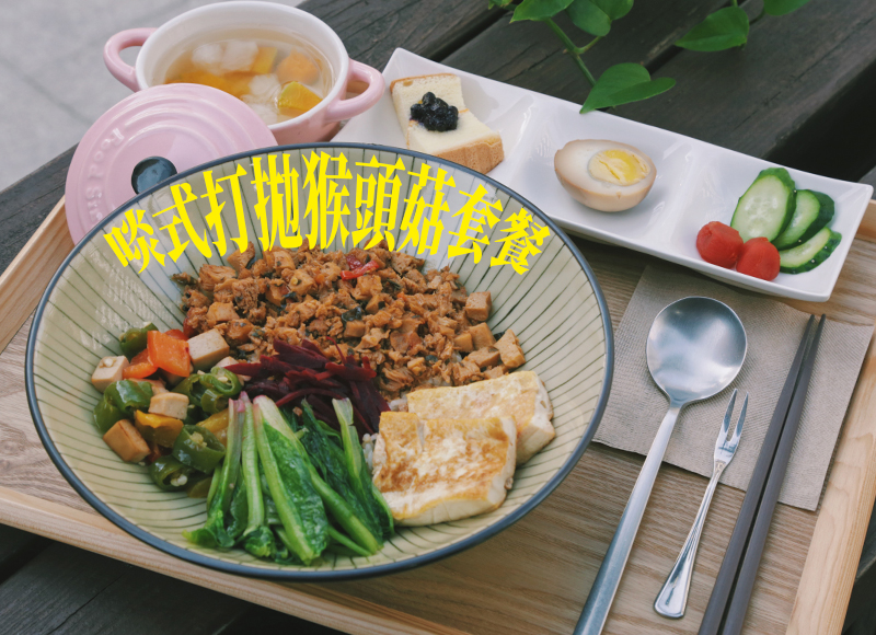 冷凍料理