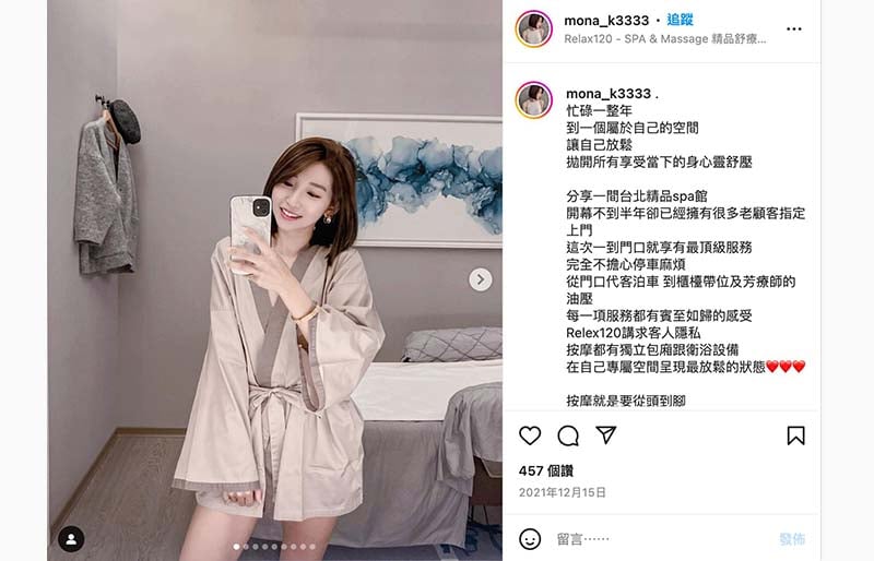 口碑推薦