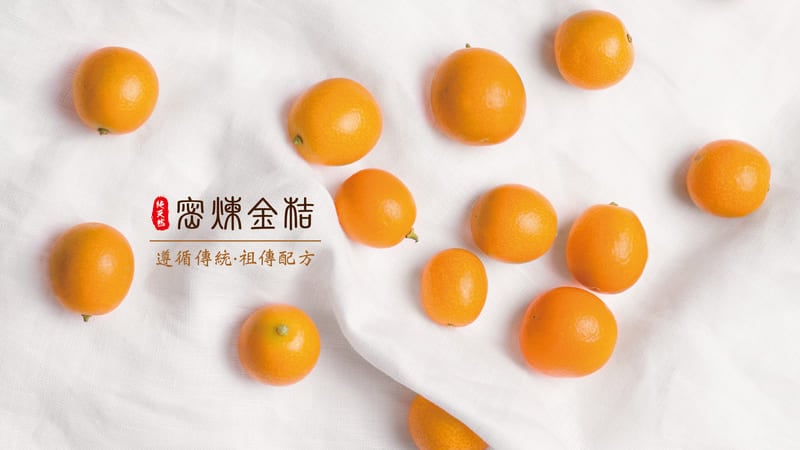 鎮家寶