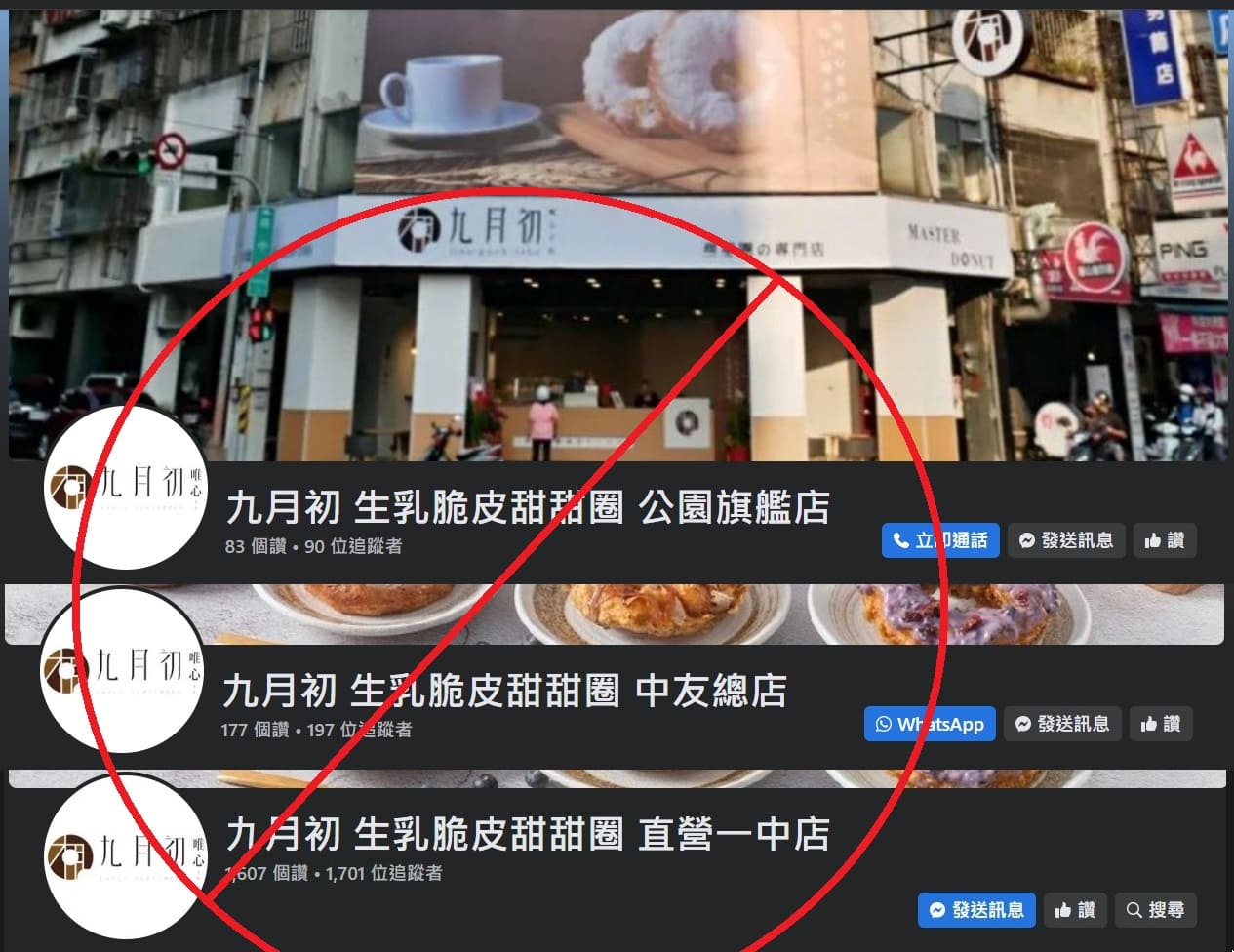 最新公告