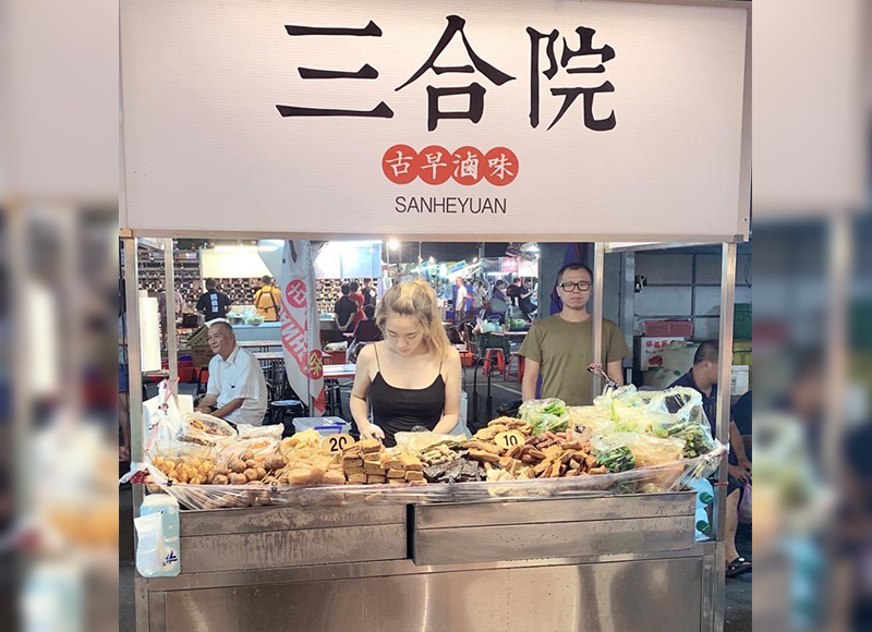 環境介紹