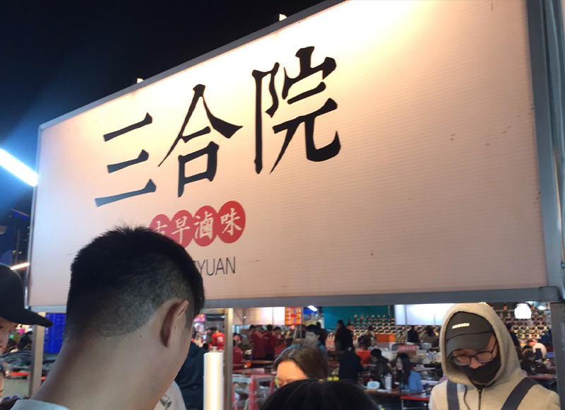 環境介紹