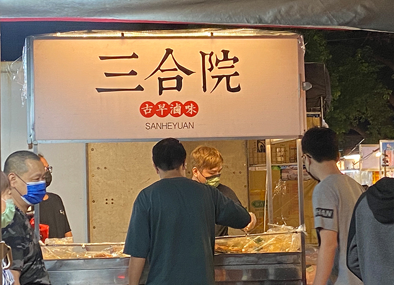 環境介紹