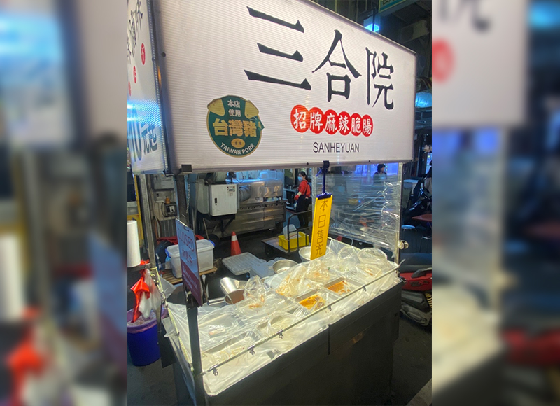 環境介紹