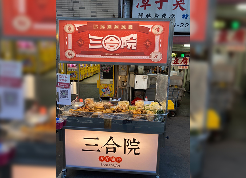 環境介紹