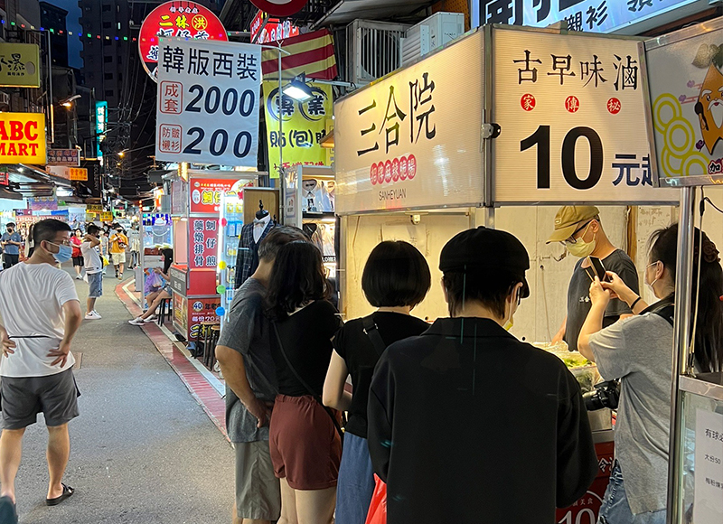 環境介紹