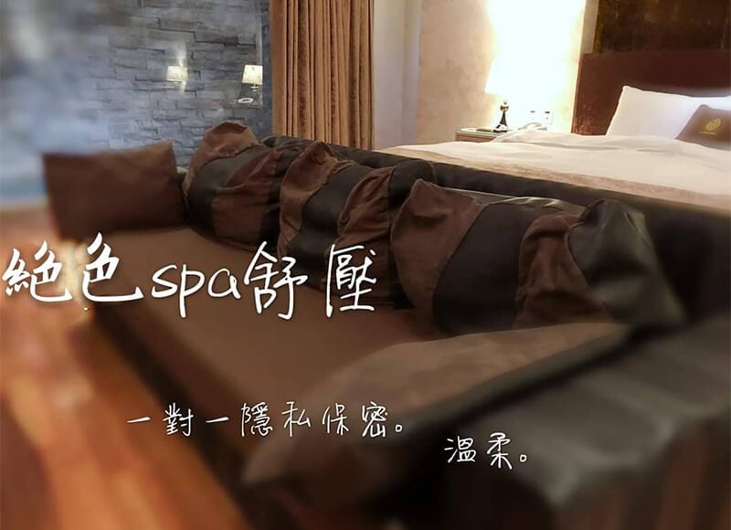 客人推薦男按摩師