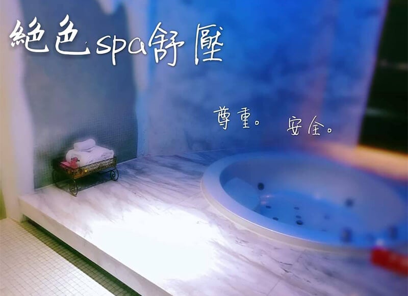 客人推薦男按摩師