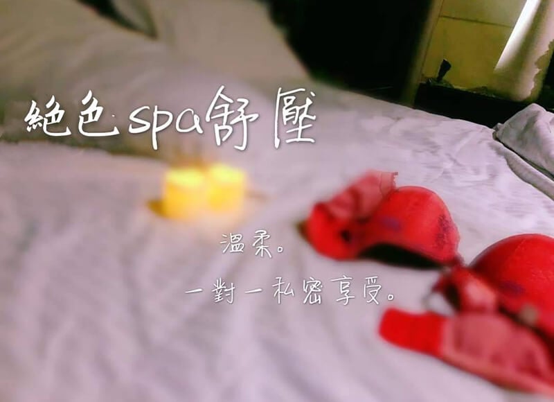 客人推薦男按摩師