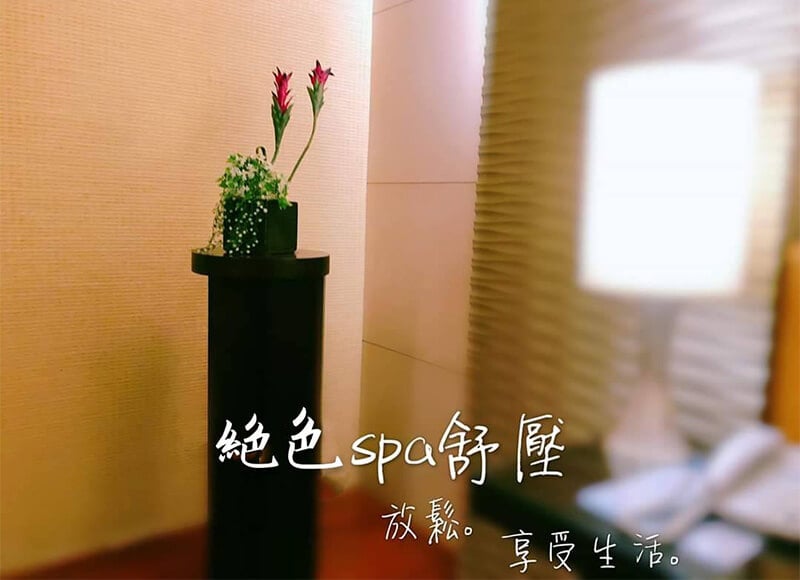 客人推薦男按摩師