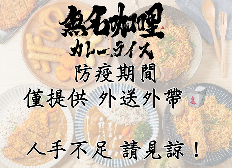 最新消息