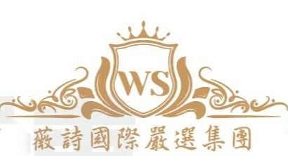 薇詩嚴選美妝生醫本舖