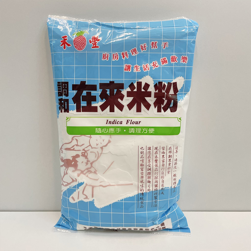 粉類