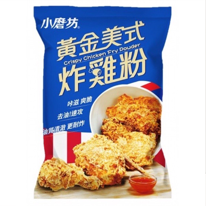 粉類