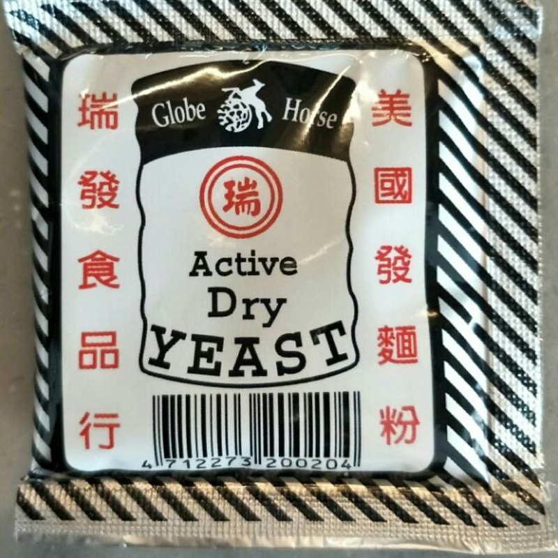 粉類