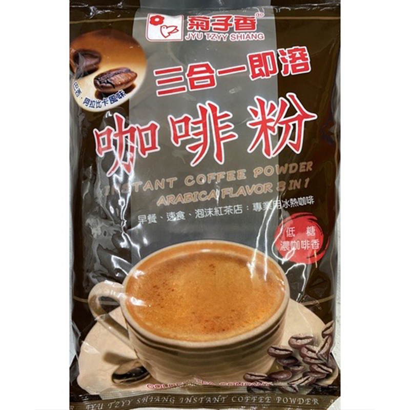 粉類