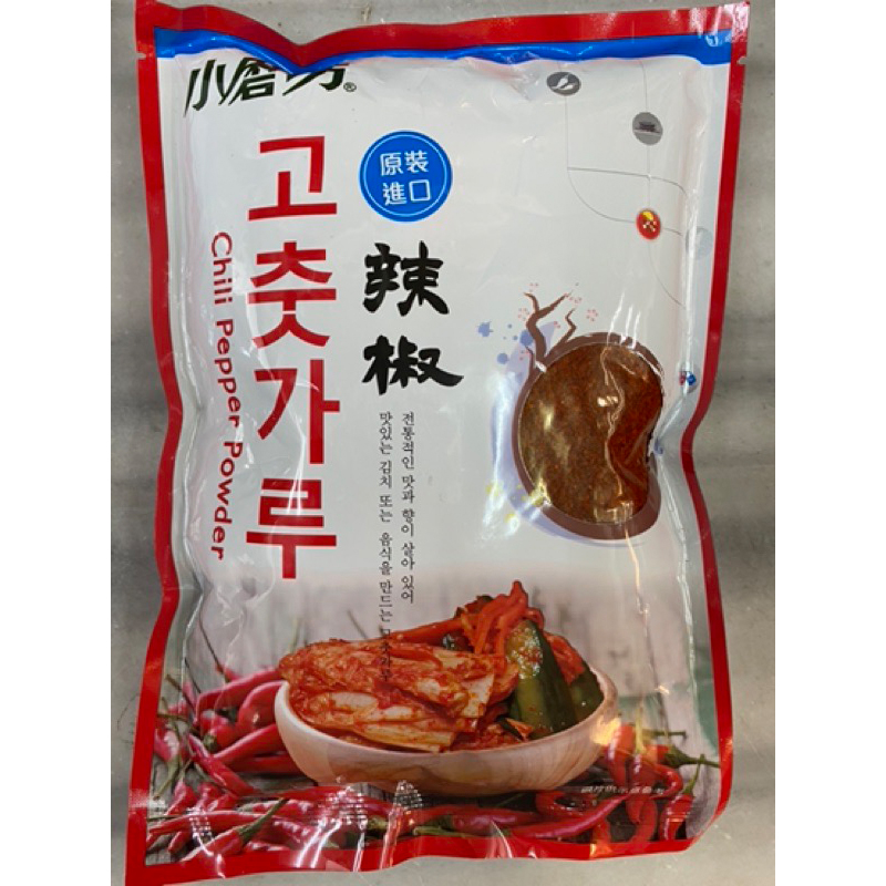 粉類