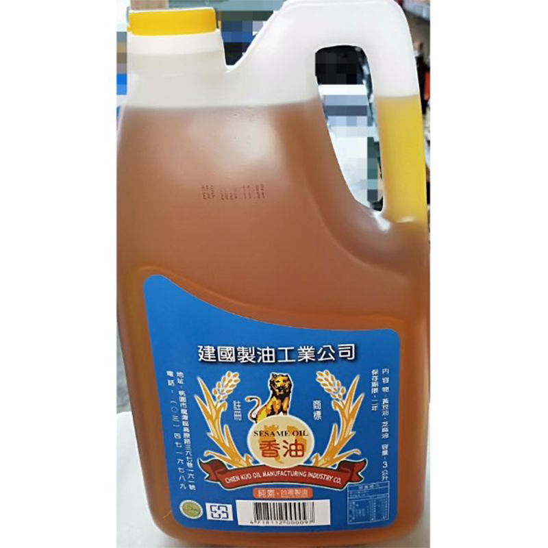 油酯類