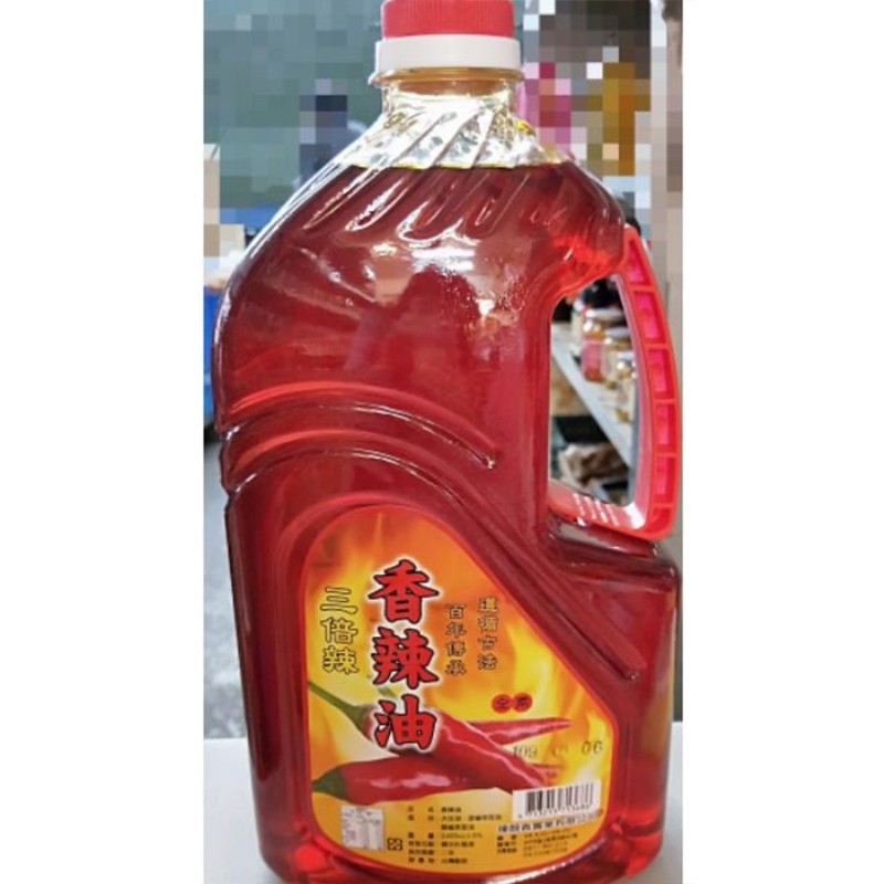 油酯類